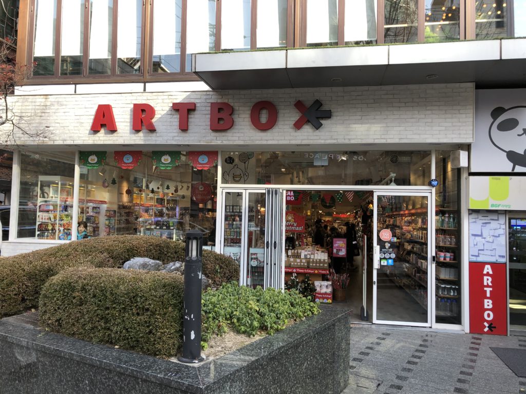 選品店