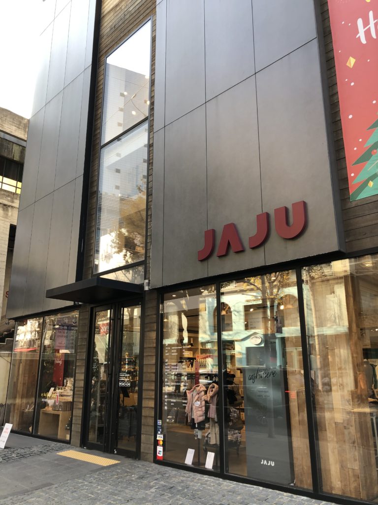 選品店