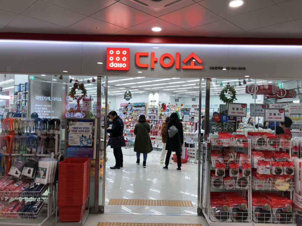 選品店