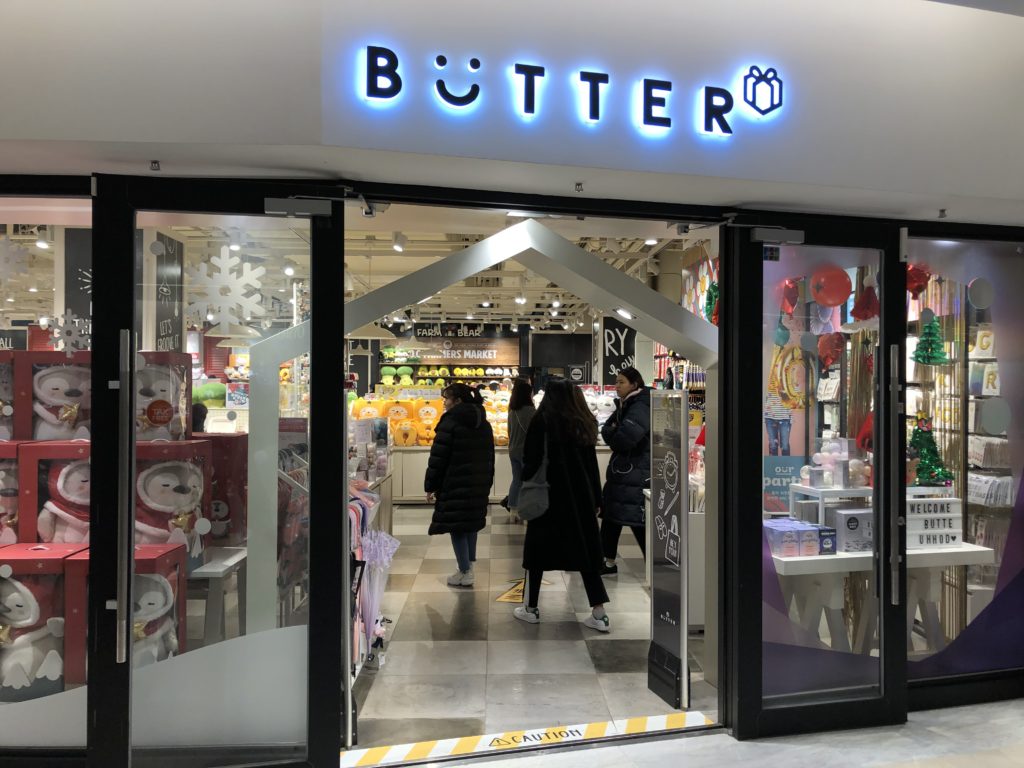 選品店